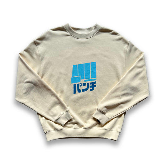 Momo Sweater - Pre Order
